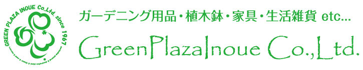 Green Plaza Inoue（グリーンプラザイノウエ）